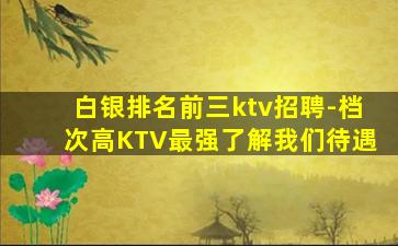 新余酒吧招聘