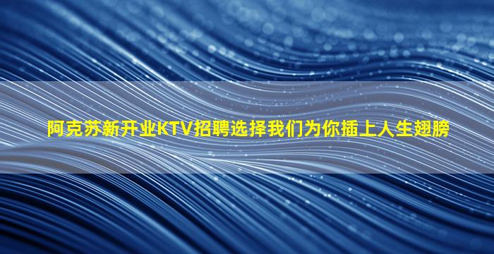资阳酒吧招聘
